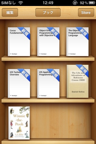 iOS Developer Guides on iBooks iOS Developer Guides on iBooks